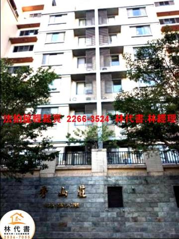 新北淡水華廈法拍-5