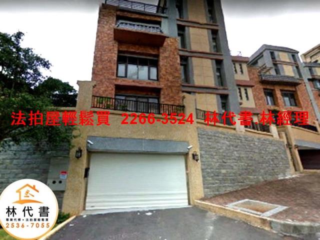 新北淡水華廈法拍-7