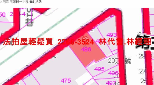 大同區店面法拍-11