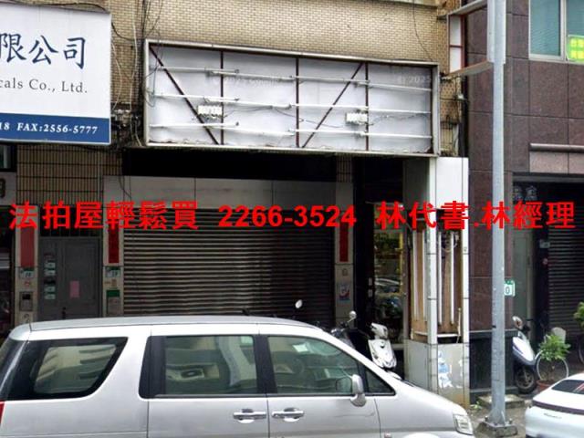 大同區店面法拍-0