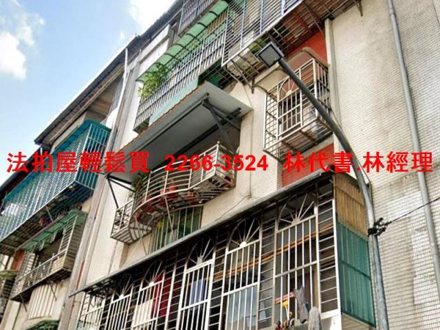 汐止公寓法拍-2