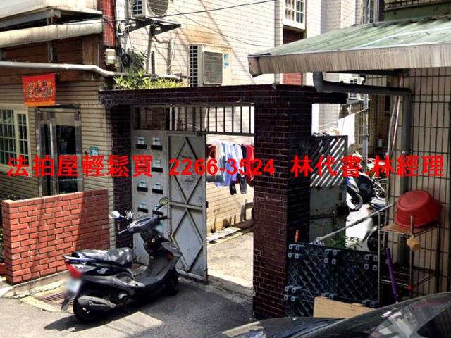 新北中和公寓拍賣-1