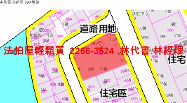 新北中和公寓拍賣-8