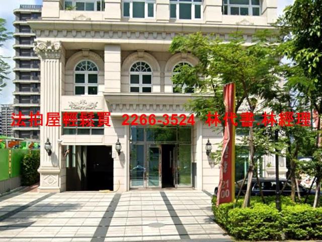 新北新莊大樓法拍-3
