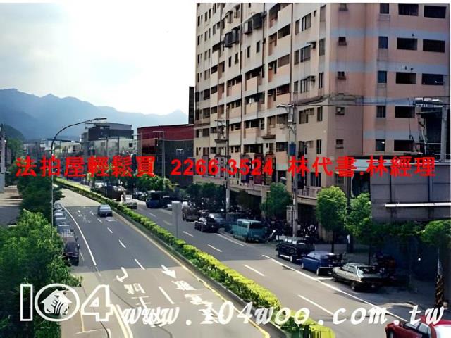 新北三峽法拍大樓-4