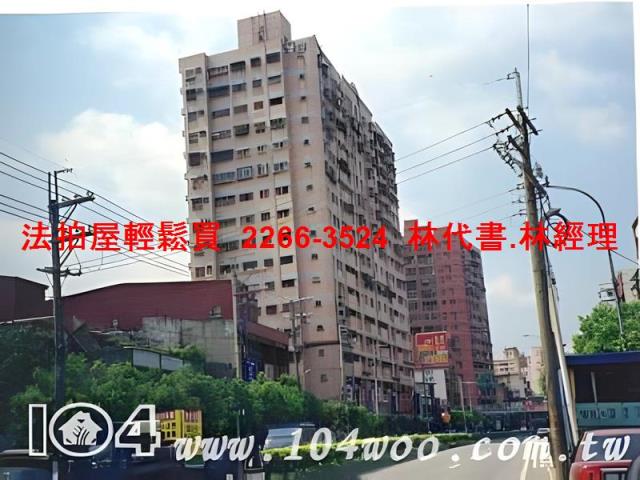 新北三峽法拍大樓-5