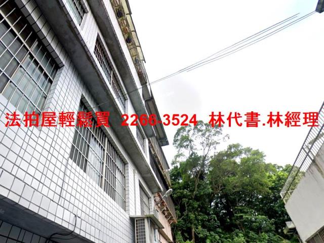 三峽法拍公寓-0