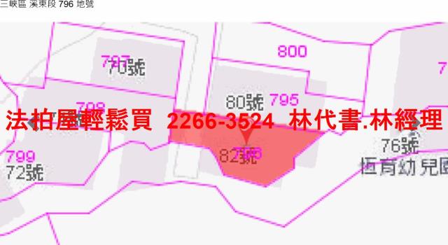 三峽法拍公寓-7
