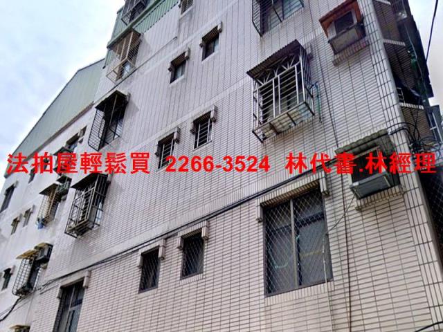 板橋法拍公寓-1