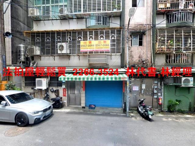 板橋法拍公寓-4