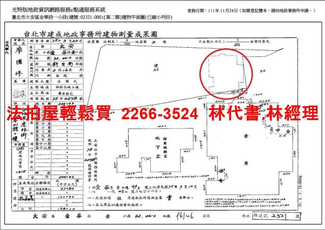 台北法拍一樓-11