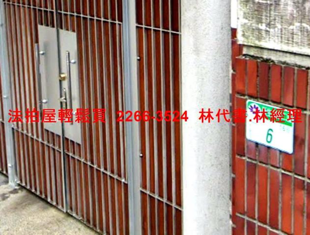 台北法拍一樓-2