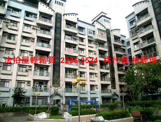 桃園龜山華廈法拍-2