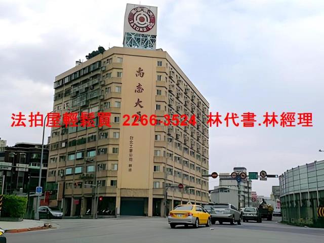 中正區大樓法拍-1