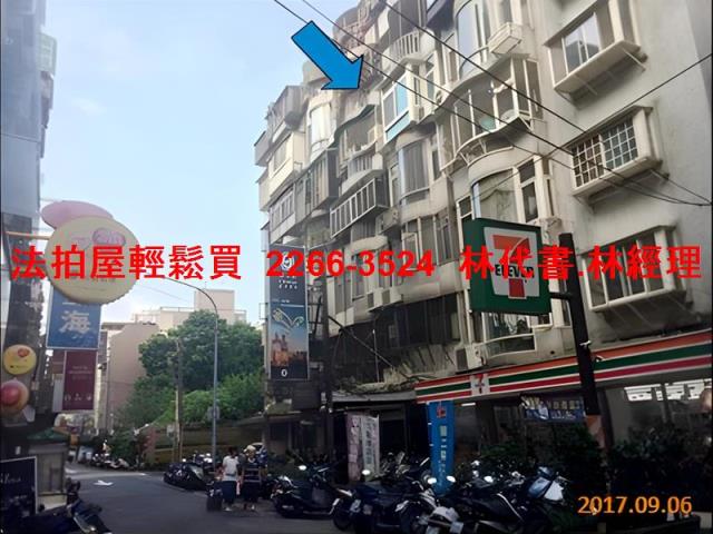 中山區華廈法拍-0