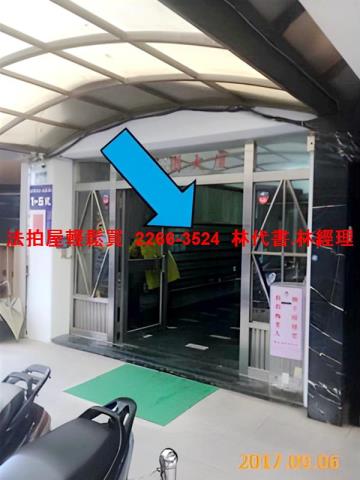 中山區華廈法拍-2
