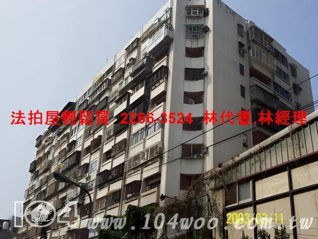 中山區大樓法拍-4