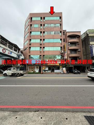 桃園區華廈法拍-0
