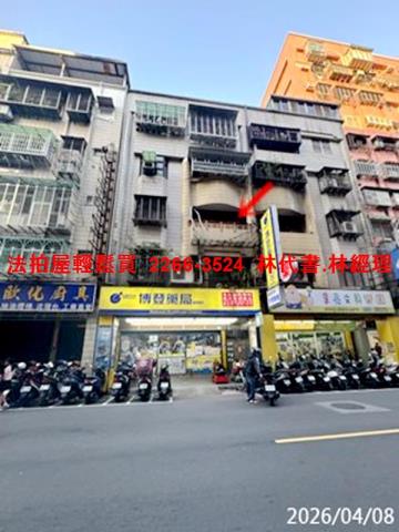 新北蘆洲法拍公寓-0