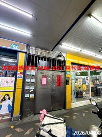 新北蘆洲法拍公寓-1