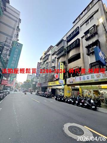 新北蘆洲法拍公寓-2