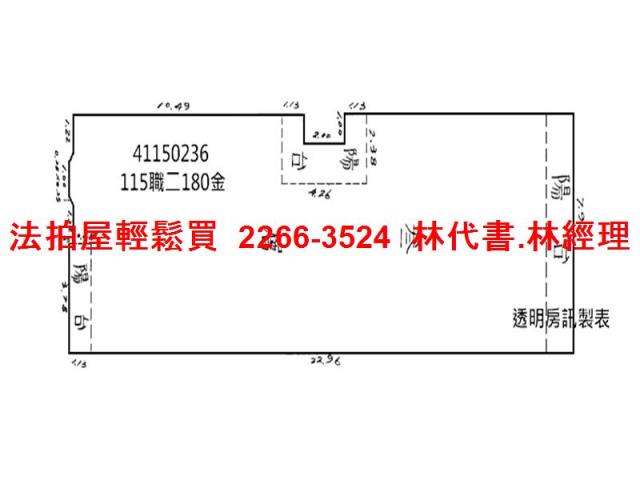 新北蘆洲法拍公寓-6