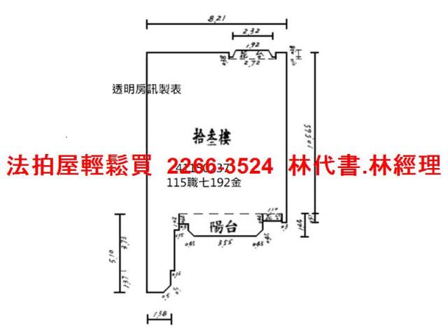 三峽法拍大樓-12