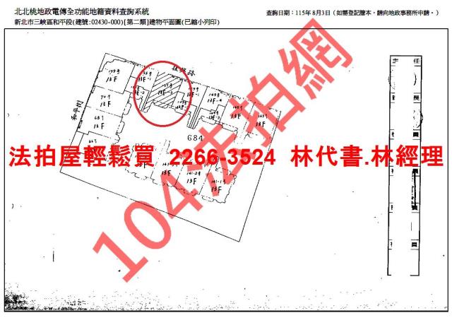 三峽法拍大樓-13
