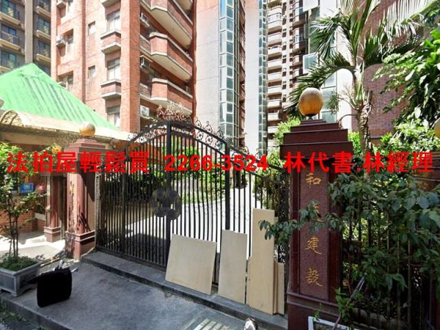 三峽法拍大樓-1