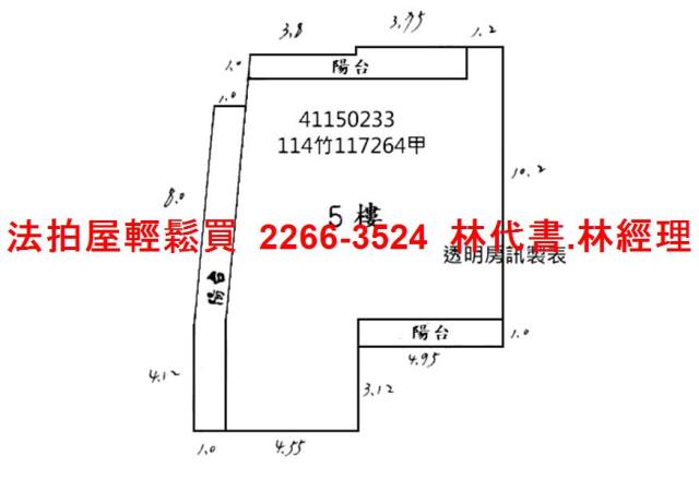永和法拍公寓-10