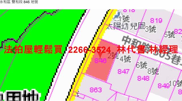 永和法拍公寓-12