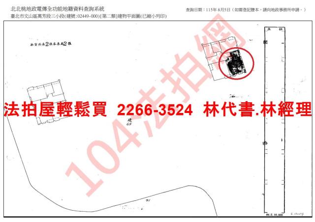 台北文山區法拍大樓-13