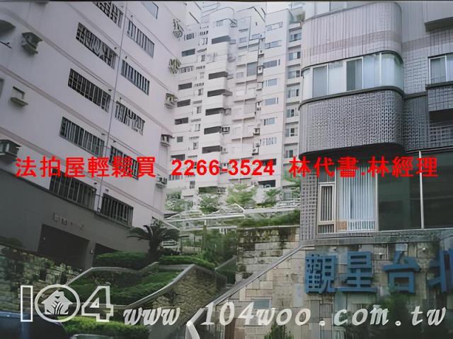 台北文山區法拍大樓-5