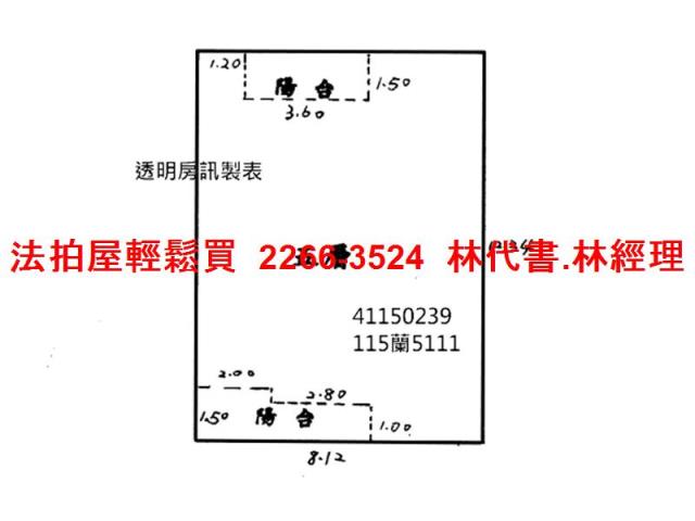 新北法拍公寓-9