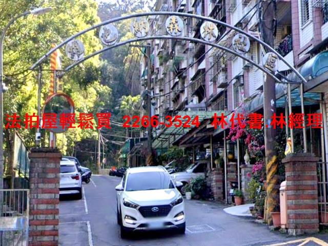 新北法拍公寓-0