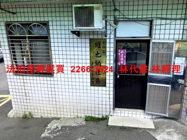 新北法拍公寓-1
