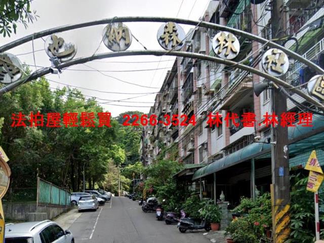 新北法拍公寓-3