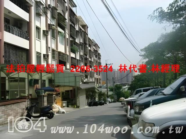 新北法拍公寓-4