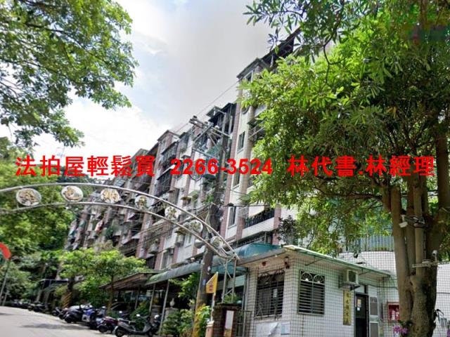 新北法拍公寓-5