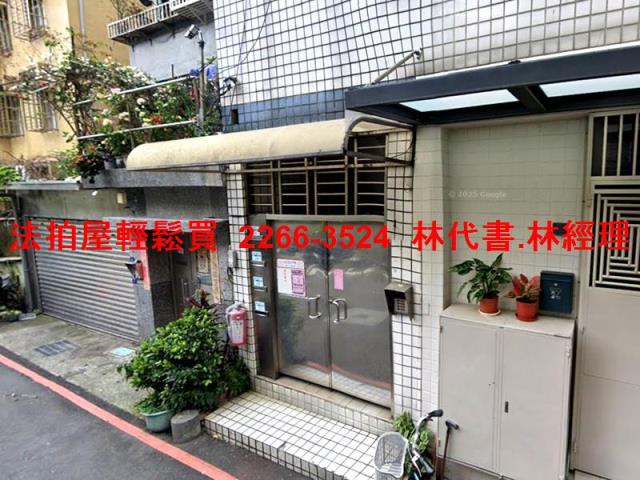 新北永和拍賣公寓-1