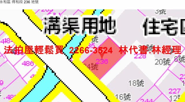 新北永和拍賣公寓-8