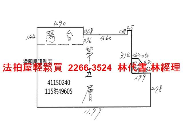 新莊大樓拍賣-12