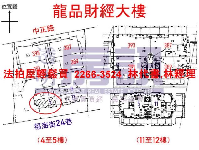 新莊大樓拍賣-14