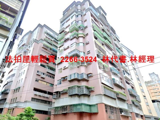 新莊大樓拍賣-0