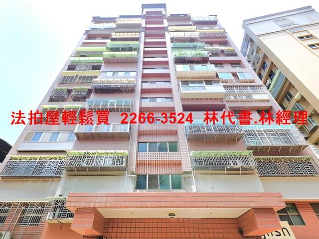 新莊大樓拍賣-1