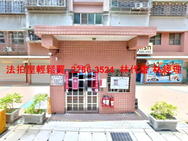 新莊大樓拍賣-2