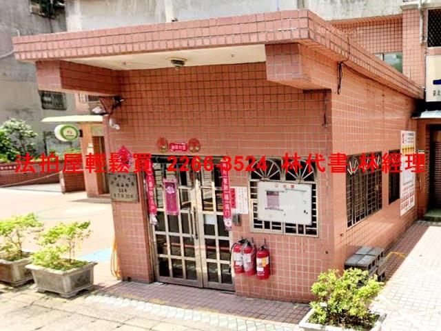 新莊大樓拍賣-3