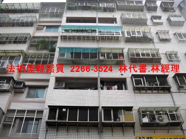 新北拍賣華廈-2