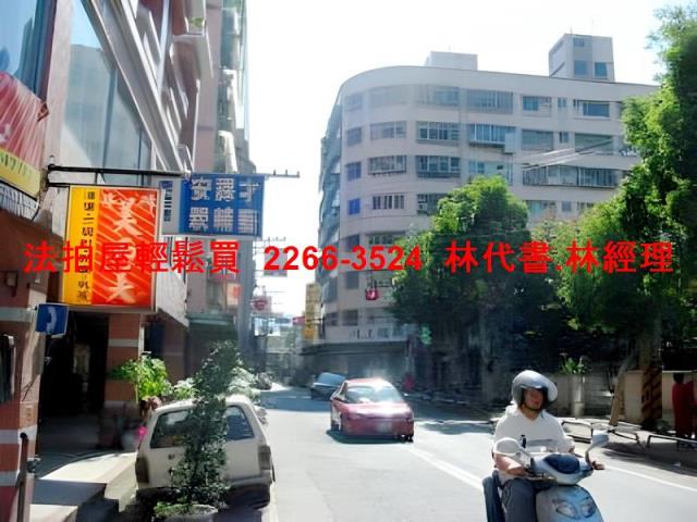 新北拍賣華廈-7
