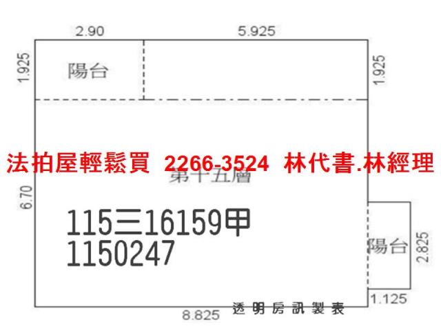 桃園八德大樓法拍-11